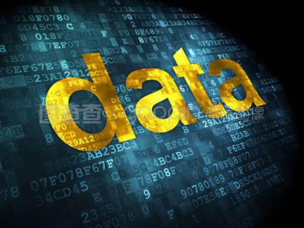 數字背景下的信息、概念與數據處理 構建智能時代的基石