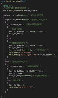 數(shù)據(jù)處理核心源碼解析 從基礎(chǔ)到實(shí)踐