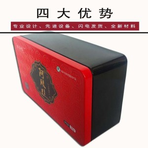 高端大氣設計阿膠糕禮品盒 經(jīng)典配色與信義包裝的藝術(shù)融合