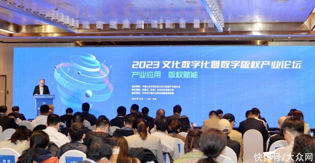 從青島出發，奔向數字文化的星辰大海